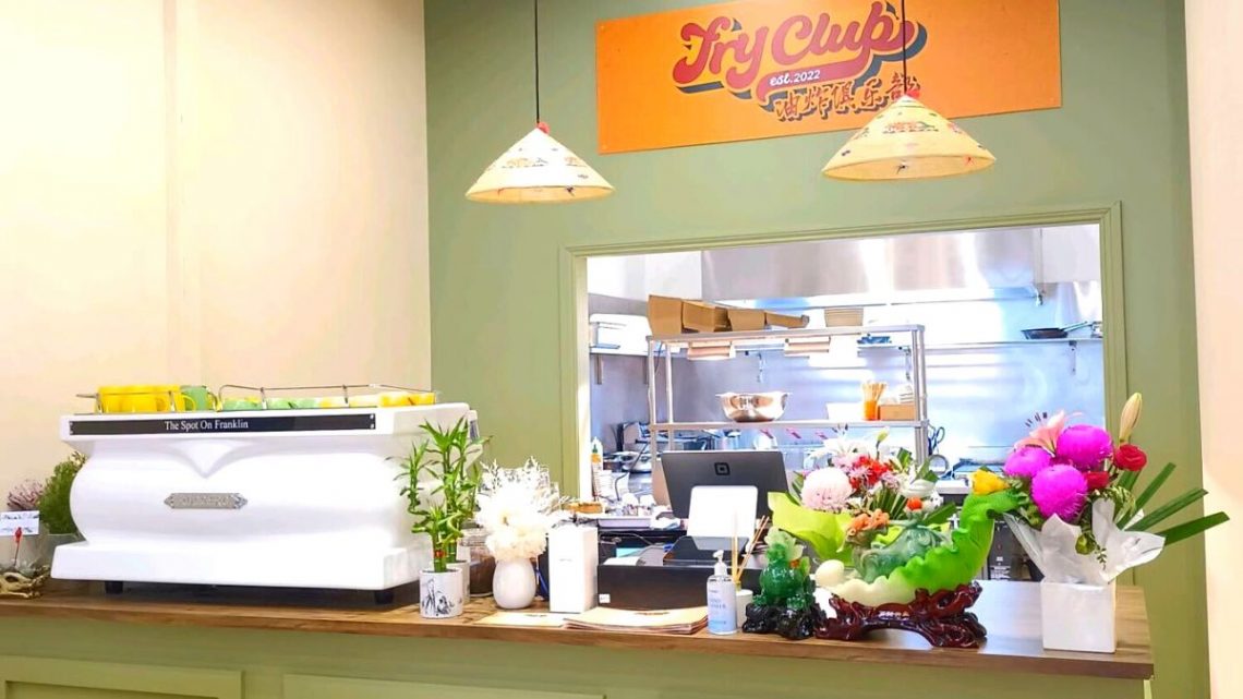 Le nouveau joyau caché du CBD, Fry Club, apporte la qualité d’un restaurant à vos repas de triche préférés • Glam Adelaide
